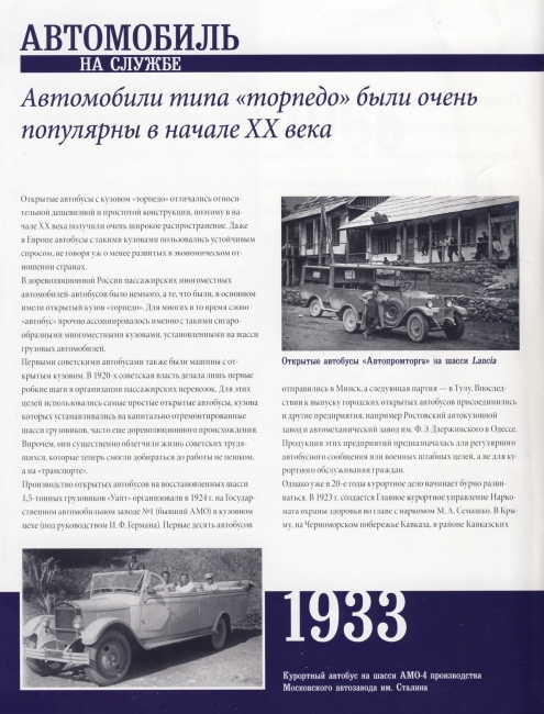 Russia Official vehicles-68